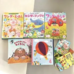 2026年最新】キンダーブック しぜん 2020の人気アイテム - メルカリ