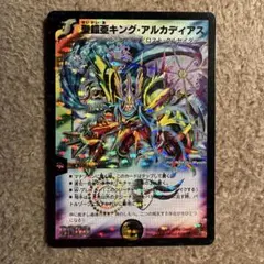 2026年最新】アルカディアス スリーブの人気アイテム - メルカリ