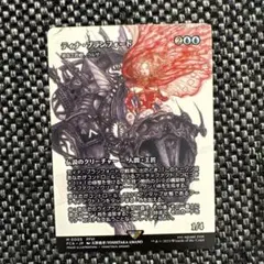 2026年最新】ウルザ 最高工匠卿、の人気アイテム - メルカリ