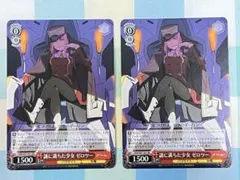 2026年最新】謎に満ちた少女 ゼロツーの人気アイテム - メルカリ