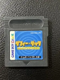 2026年最新】ダフィーダック ゲームボーイの人気アイテム - メルカリ