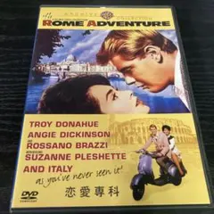 2026年最新】恋愛専科 dvdの人気アイテム - メルカリ