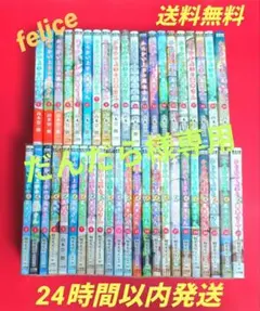 2026年最新】からかい上手の元高木さん 全巻の人気アイテム - メルカリ