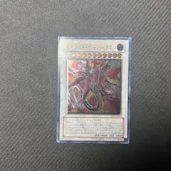 2026年最新】セイヴァー・デモン・ドラゴンの人気アイテム - メルカリ