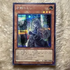 2026年最新】屋敷わらし 25thの人気アイテム - メルカリ