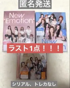 2026年最新】ニューエモーションの人気アイテム - メルカリ