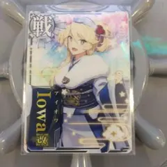 2026年最新】艦これ アーケード アイオワの人気アイテム - メルカリ