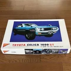 2026年最新】1/20 ニチモ セリカの人気アイテム - メルカリ