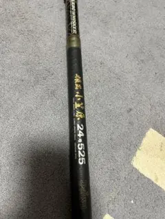 2026年最新】振出小笠原の人気アイテム - メルカリ