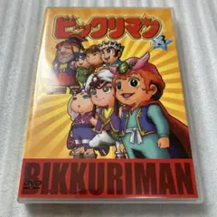 2026年最新】ビックリマン dvdの人気アイテム - メルカリ
