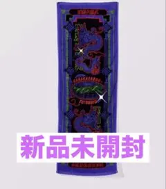 2026年最新】果羅火羅武の人気アイテム - メルカリ