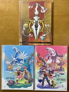 2026年最新】ポケモンセンター アートブックの人気アイテム - メルカリ