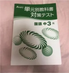 2026年最新】英進館テキストの人気アイテム - メルカリ
