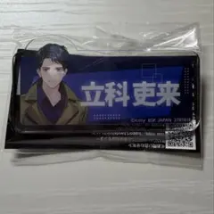 2026年最新】立科吏来の人気アイテム - メルカリ