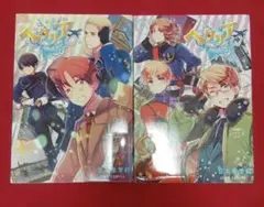 2026年最新】ヘタリア 漫画 world☆stars 全巻の人気アイテム - メルカリ