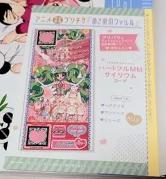 2026年最新】めざめのファルルの人気アイテム - メルカリ