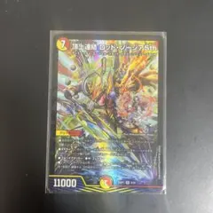 2026年最新】頂上連結ロッド・ゾージア5thの人気アイテム - メルカリ