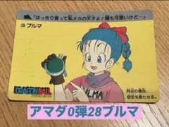 2026年最新】ドラゴンボール カードダス 1988の人気アイテム - メルカリ
