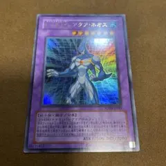 2026年最新】アクアネオスの人気アイテム - メルカリ