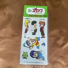 2026年最新】昭和 アラレちゃんの人気アイテム - メルカリ