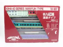 2026年最新】KATO キハ40 漫遊タイプの人気アイテム - メルカリ