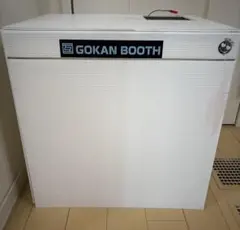 2026年最新】gokan boothの人気アイテム - メルカリ