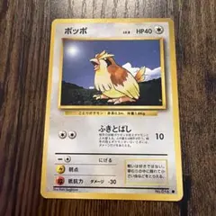 2026年最新】ポッポ 第1弾拡張パック＆スターターパック 初版の人気