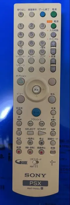 2026年最新】リモコン psxの人気アイテム - メルカリ