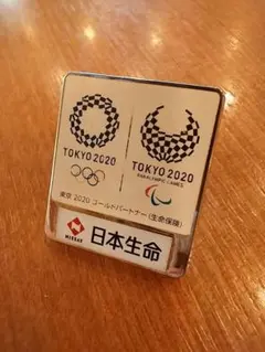 2026年最新】日本生命 バッジの人気アイテム - メルカリ