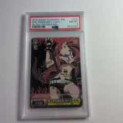 2026年最新】ヴァイスシュヴァルツ SP 地上から来た女 ヨーコの人気