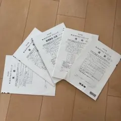 2026年最新】サクセスクリニック第2回の人気アイテム - メルカリ