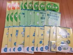 2026年最新】学研 マイコーチの人気アイテム - メルカリ