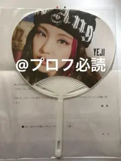 2026年最新】itzy サインの人気アイテム - メルカリ