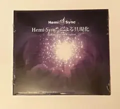 2026年最新】ヘミシンク 日本語の人気アイテム - メルカリ