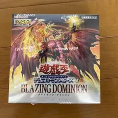 2026年最新】遊戯王 BLAZING DOMINIONの人気アイテム - メルカリ