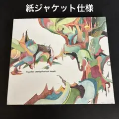 2026年最新】nujabes cdの人気アイテム - メルカリ