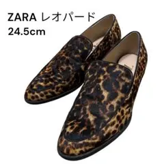 2026年最新】zara ローファー レオパードの人気アイテム - メルカリ