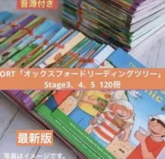 ORT stage1-2 絵本150冊 チャンツ付最高品質 &64GBマイヤペン - メルカリ