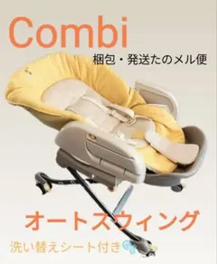 2026年最新】コンビ ロワイヤルAT テーブルの人気アイテム - メルカリ