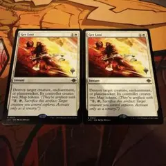 2026年最新】失せろ mtgの人気アイテム - メルカリ