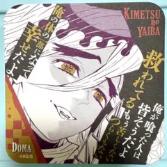 2026年最新】童磨 コースターの人気アイテム - メルカリ