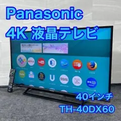 2026年最新】th 40dx600の人気アイテム - メルカリ