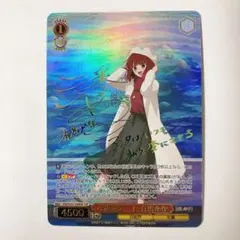 2026年最新】ヴァイスシュヴァルツ 推しの子 SSP 有馬かなの人気