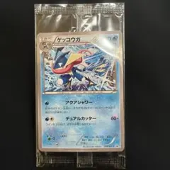 ゲッコウガ：ファミリーマート PROMO XYシリーズプロモーションカード
