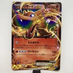 2026年最新】リザードンex もえあがるの人気アイテム - メルカリ