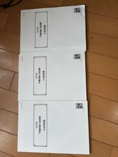 2026年最新】予備試験口述の人気アイテム - メルカリ