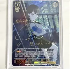 2026年最新】mygo! サインの人気アイテム - メルカリ