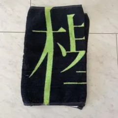 2026年最新】欅坂46 タオルの人気アイテム - メルカリ