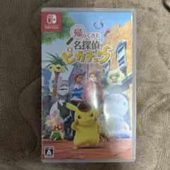 2026年最新】帰ってきた 名探偵ピカチュウの人気アイテム - メルカリ