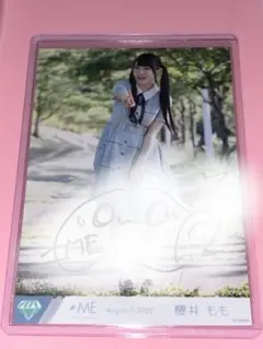 2026年最新】櫻井もも 直筆の人気アイテム - メルカリ